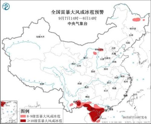 强对流天气蓝色预警:广西广东海南云南等地有10级以上雷暴大风