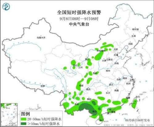 强对流天气蓝色预警:西南华南部分地区有8级以上雷暴大风或冰雹
