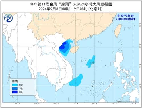 “摩羯”减弱为热带风暴级 云南广西等地部分地区有大暴雨