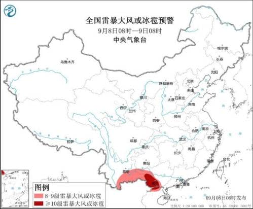 强对流天气蓝色预警:西南华南部分地区有8级以上雷暴大风或冰雹