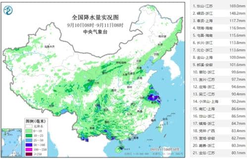 又一台风生成!“贝碧嘉”中秋假期要登陆我国?还有变数......