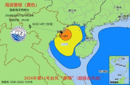 海浪黄色警报:北部湾将出现4到7米的巨浪到狂浪区