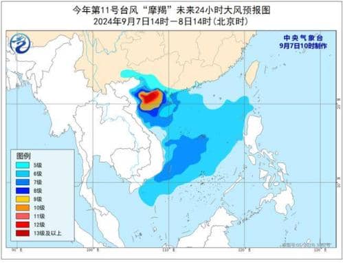 台风红色预警:“摩羯”或略有增强 局地将有特大暴雨