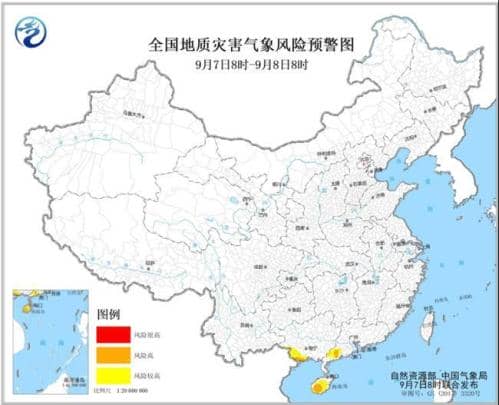地质灾害气象风险预警:广东广西海南等局地发生地质灾害的风险高