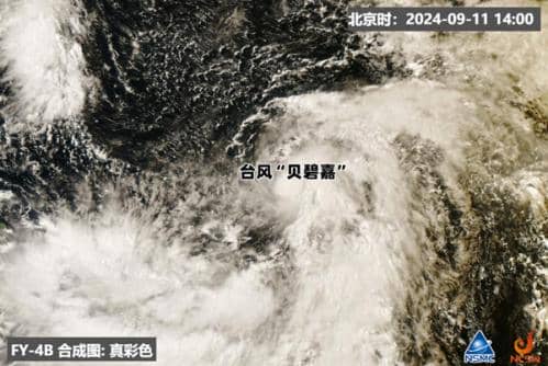 又一台风生成!“贝碧嘉”中秋假期要登陆我国?还有变数......