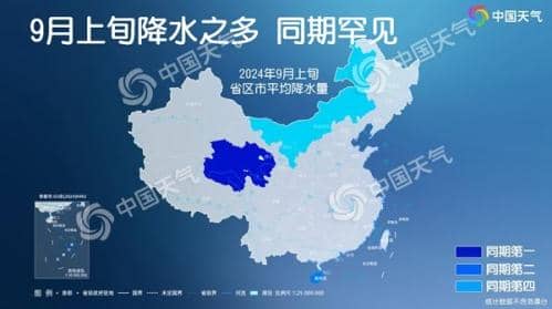 同期罕见!北方多地近期雨量远超常年 降雨日历看未来哪里雨不断