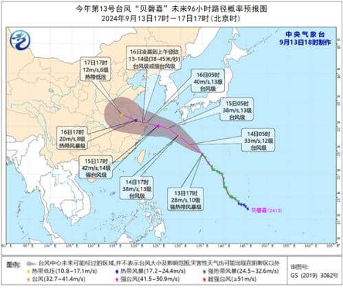 挺“秃”然的!台风“贝碧嘉”又有这些新变化 路径北调上海也成登陆潜在地
