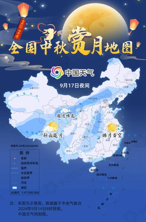 超级月亮来了!2024全国中秋赏月地图发布 看哪里可见皓月当空