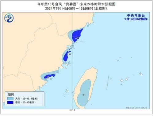 台风黄色预警:“贝碧嘉”今夜移入东海 将向华东沿海靠近