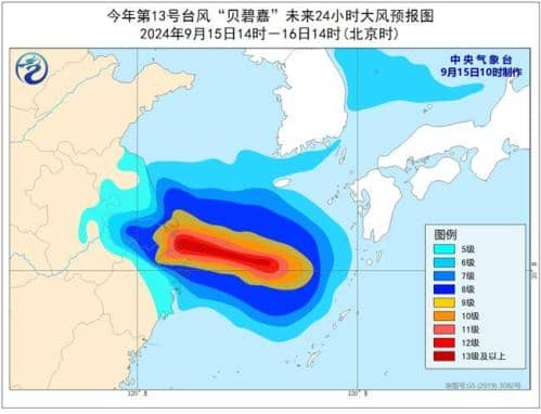 台风橙色预警:台风“贝碧嘉”明日登陆华东 4省市有大暴雨