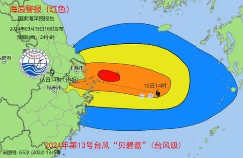 海浪红色警报:台风来袭 上海浙江近岸海域将现巨浪到狂浪