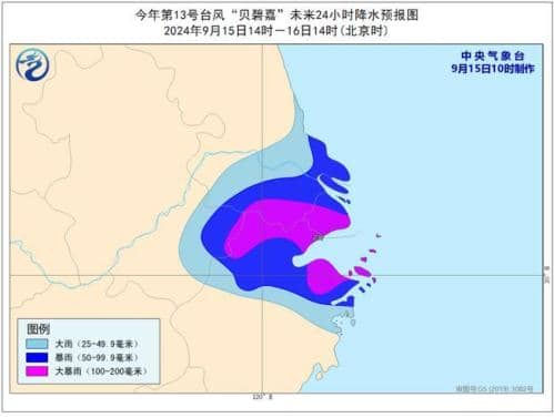 台风橙色预警:台风“贝碧嘉”明日登陆华东 4省市有大暴雨