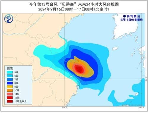 台风红色预警继续发布 “贝碧嘉”即将在上海沿海登陆
