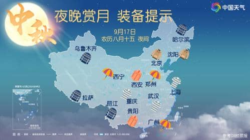 月到中秋分外明!今年中秋夜可赏超级月亮 赏月地图看哪里皓月当空