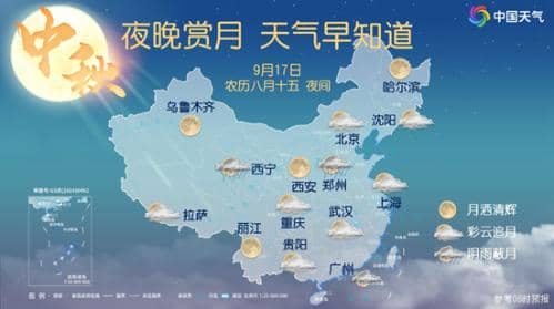 月到中秋分外明!今年中秋夜可赏超级月亮 赏月地图看哪里皓月当空