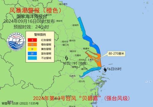 警惕!江苏盐城到杭州湾北岸沿海将出现80到270厘米的风暴增水