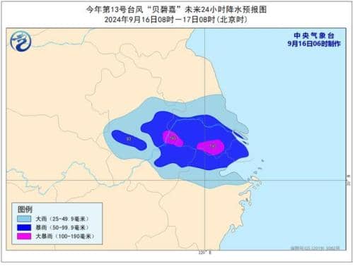 台风红色预警继续发布 “贝碧嘉”即将在上海沿海登陆