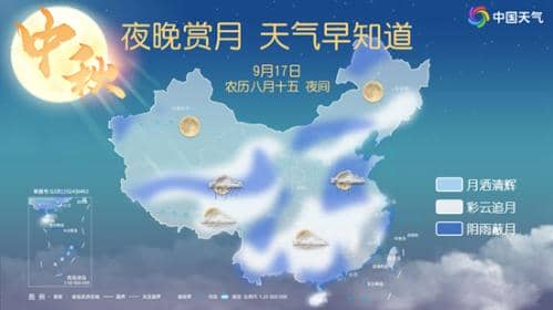 月到中秋分外明!今年中秋夜可赏超级月亮 赏月地图看哪里皓月当空