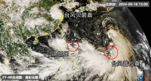 台风贝碧嘉将横穿沪苏皖深入内陆 警惕台风倒槽致河南暴雨局地大暴雨