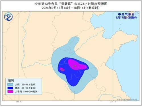 台风蓝色预警:“贝碧嘉”强度继续减弱 今夜将移入河南境内