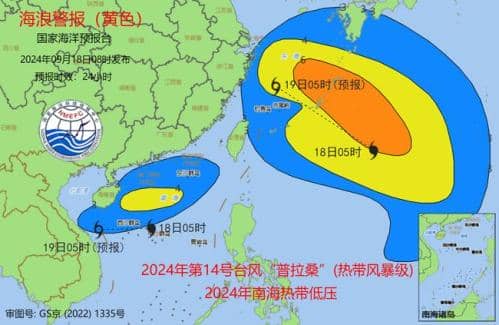 海浪黄色警报:东海将出现4到6米的巨浪到狂浪区