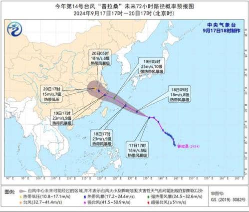台风蓝色预警:“贝碧嘉”减弱为热带低压 今夜移入河南