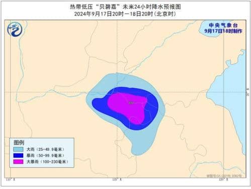 台风蓝色预警:“贝碧嘉”减弱为热带低压 今夜移入河南