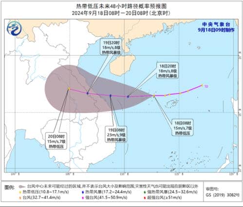 三“台”共舞!河南海南等地有大暴雨 江浙沪等沿海阵风8至9级