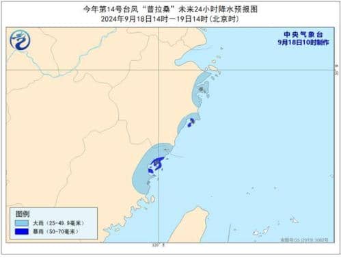 三“台”共舞!河南海南等地有大暴雨 江浙沪等沿海阵风8至9级