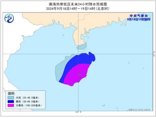 三“台”共舞!河南海南等地有大暴雨 江浙沪等沿海阵风8至9级