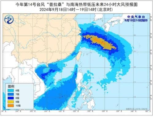 三“台”共舞!河南海南等地有大暴雨 江浙沪等沿海阵风8至9级