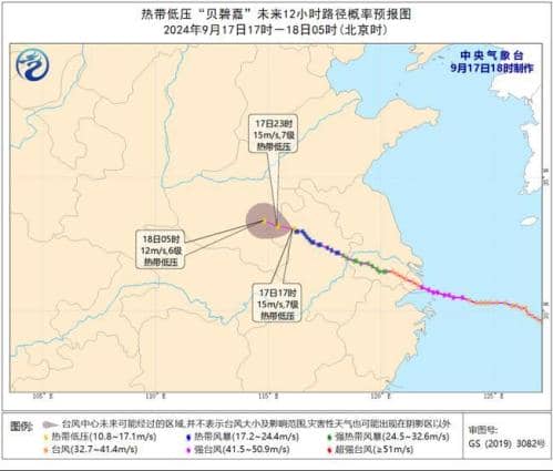 台风蓝色预警:“贝碧嘉”减弱为热带低压 今夜移入河南