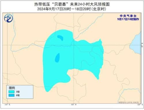 台风蓝色预警:“贝碧嘉”减弱为热带低压 今夜移入河南