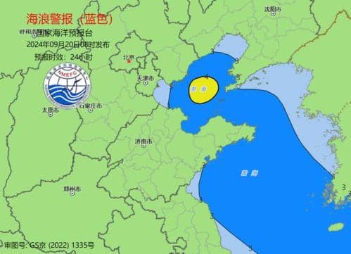 海浪蓝色警报：渤海黄海将出现2.5到4米的大浪到巨浪区