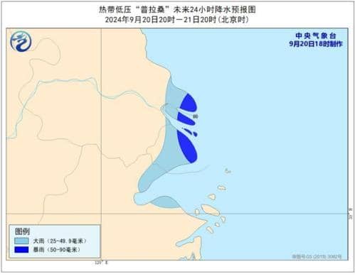台风“普拉桑”明天将登陆韩国南部沿海 江浙沪沿海阵风8至9级