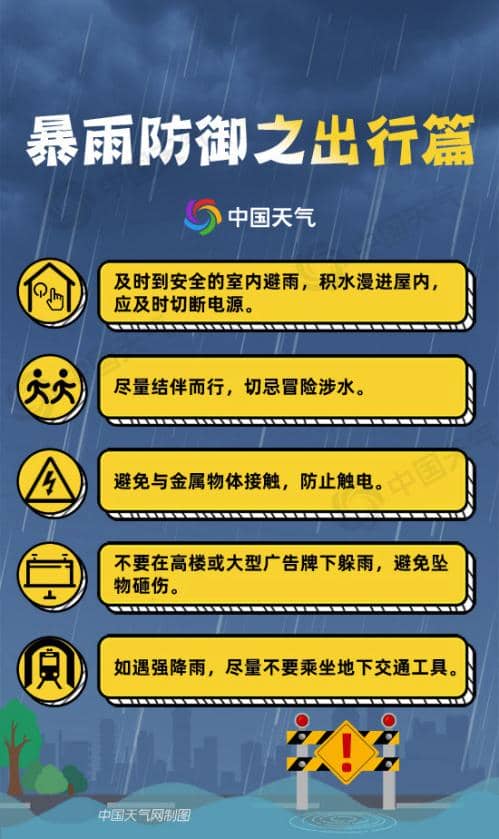 警惕！广东今天多地仍有较强降雨 粤东珠三角等局地或有暴雨来袭