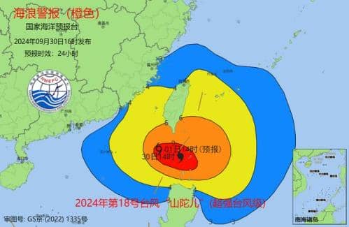 海浪橙色警报：南海东北部将出现8到12米的狂浪到狂涛区