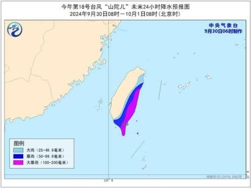 “山陀儿”加强为超强台风 将于10月2日下午至夜间登陆台湾沿海