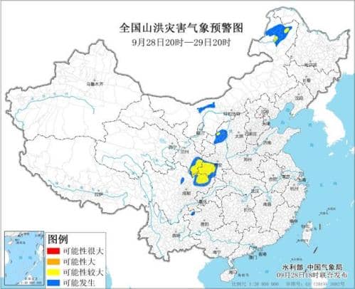 山洪灾害预警：内蒙古四川陕西甘肃局地发生山洪灾害的可能性较大