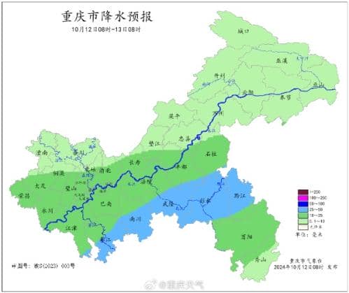 重庆阴雨频繁 今夜到明天局地或有大雨