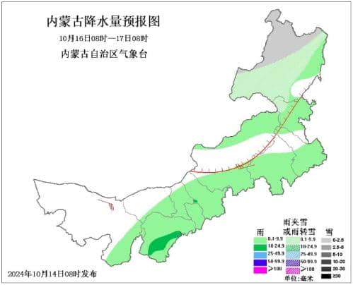 寒潮预警信号！内蒙古多地气温暴跌20℃ 本周两股冷空气无缝衔接