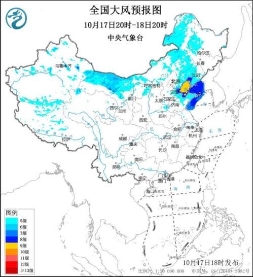 大风黄色预警：内蒙古黑龙江辽宁等部分地区阵风可达8至9级