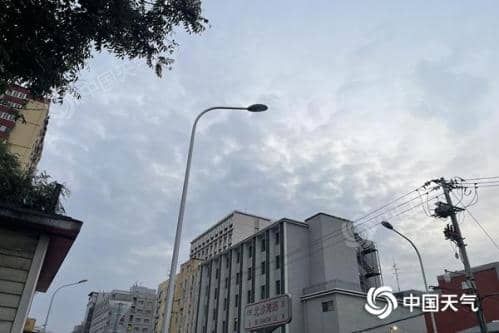 北京今天白天晴转多云最高气温20℃ 夜间逐渐转阴雨水上线