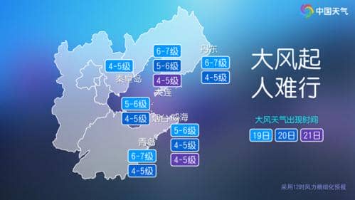 北方的雪来了！大降温已开启，320个寒潮预警信号生效，长江中下游周末也会变凉