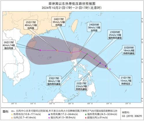 新一股冷空气今日无缝衔接!第20号台风或于今晚生成!