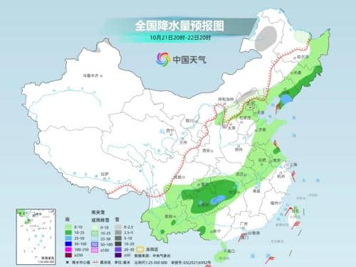 新一股冷空气今日无缝衔接!第20号台风或于今晚生成!
