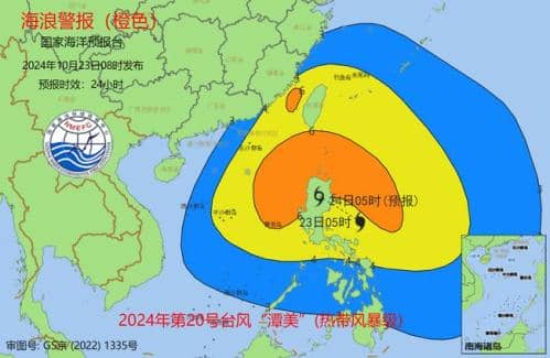 受台风“潭美”和冷空气影响 台湾海峡南海等海域将现巨浪到狂浪