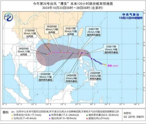 台风预警发布!“潭美”将于明天傍晚前后移入南海东部海面