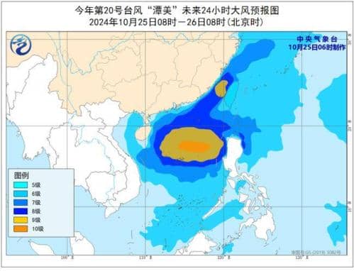 台风预警:“潭美”强度缓慢增强 浙江福建等地部分地区有暴雨