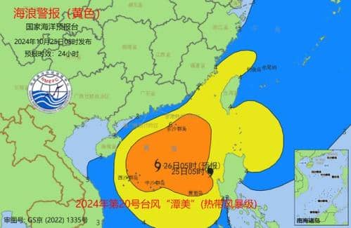 海浪黄色警报:南海北部中部将出现5到8米巨浪到狂浪区